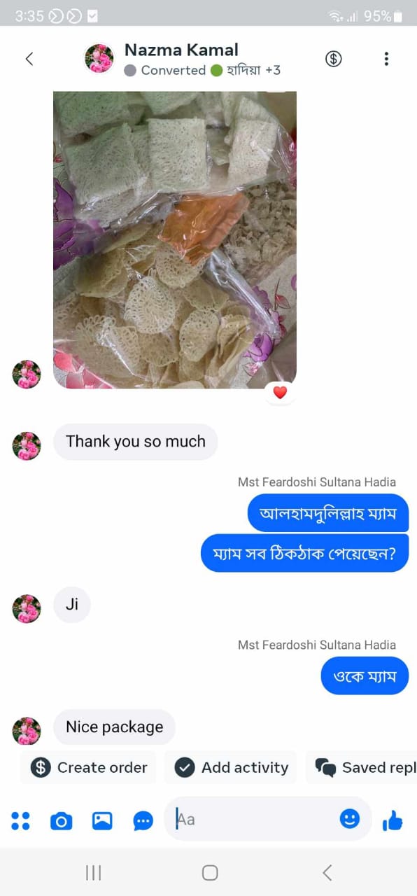 ঝিনুক পিঠা হাফ কেজি